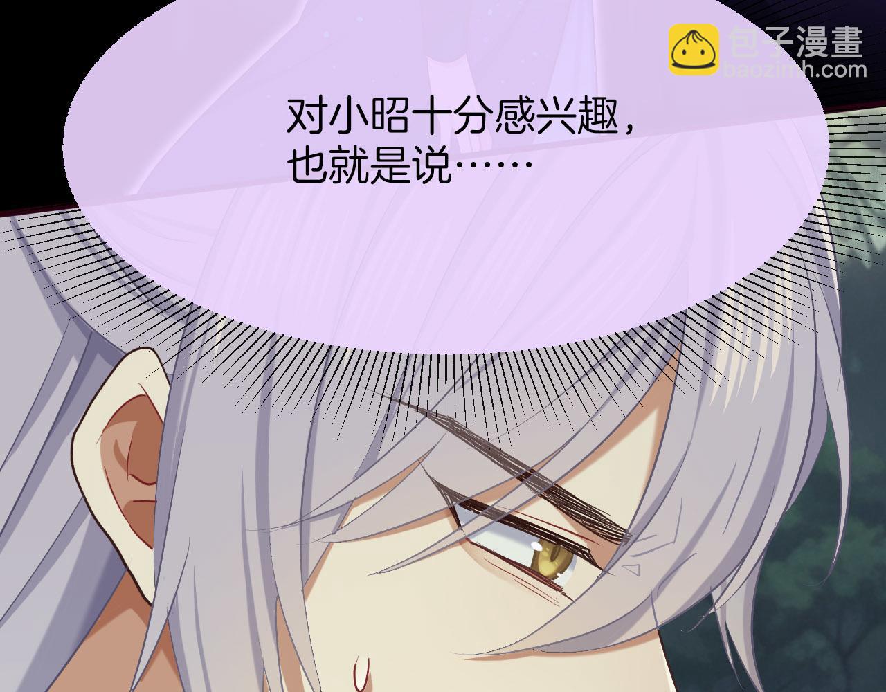 第11话 底牌(1/3)-第106话