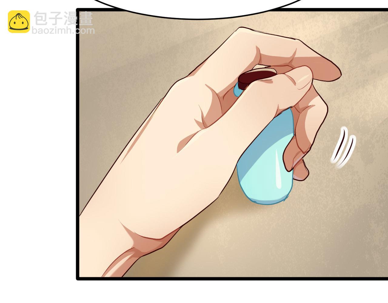 第13话 突破？(1/2)-第108话