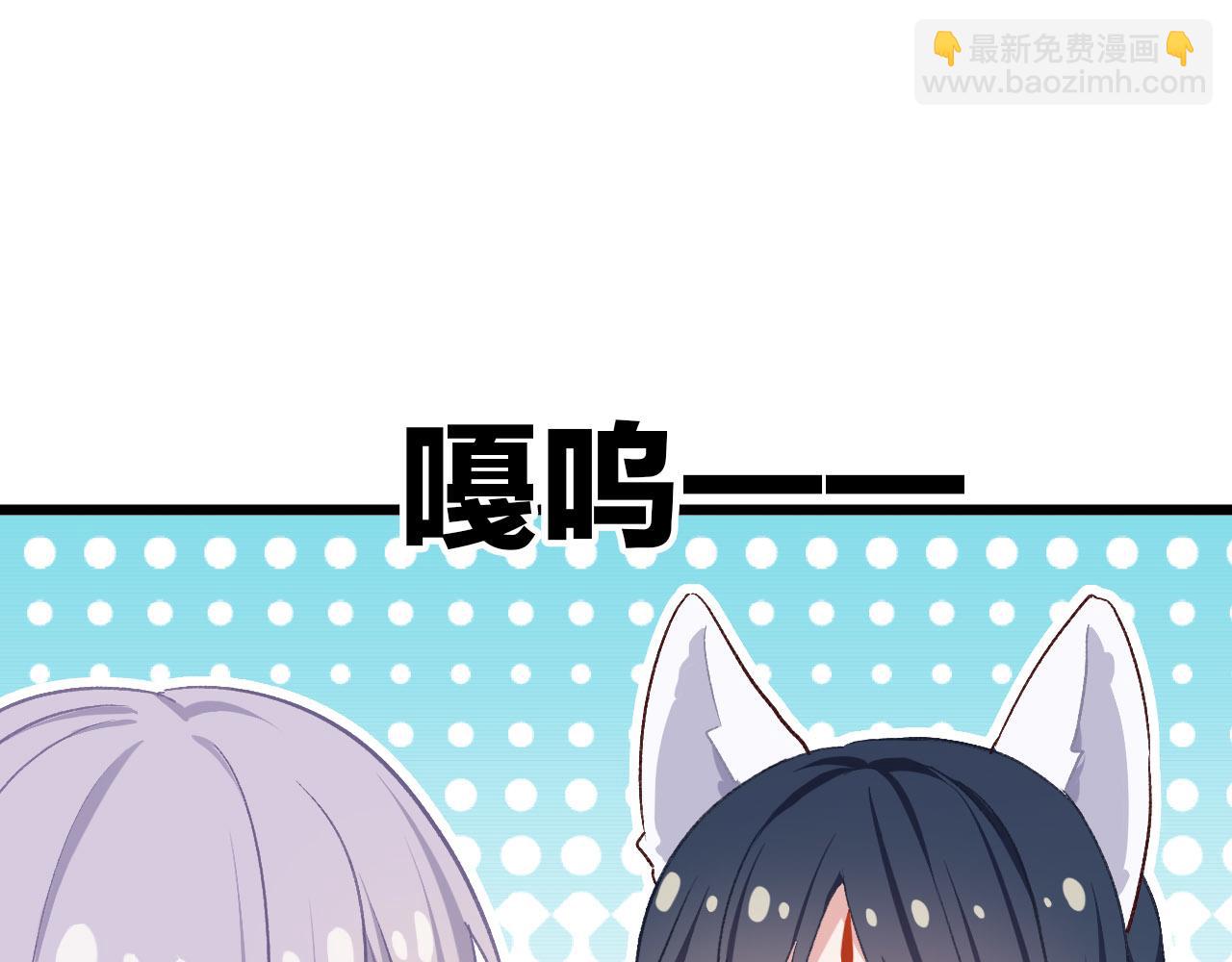 第13话 突破？(1/2)-第108话