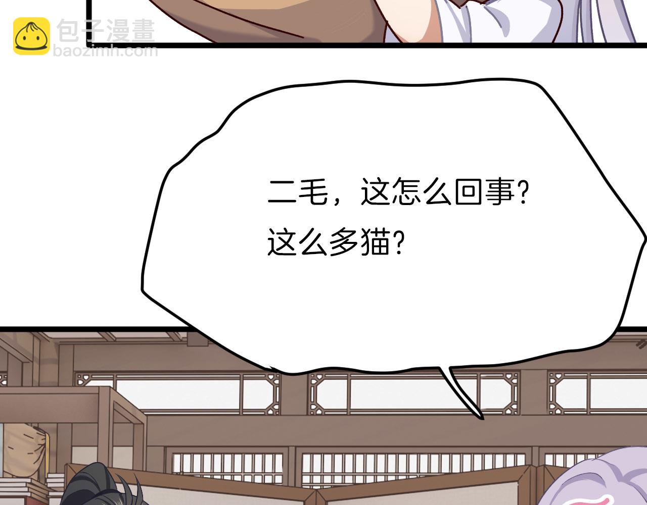 第13话 突破？(1/2)-第108话