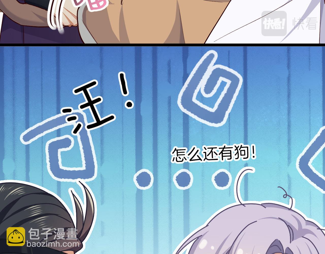 第13话 突破？(1/2)-第108话