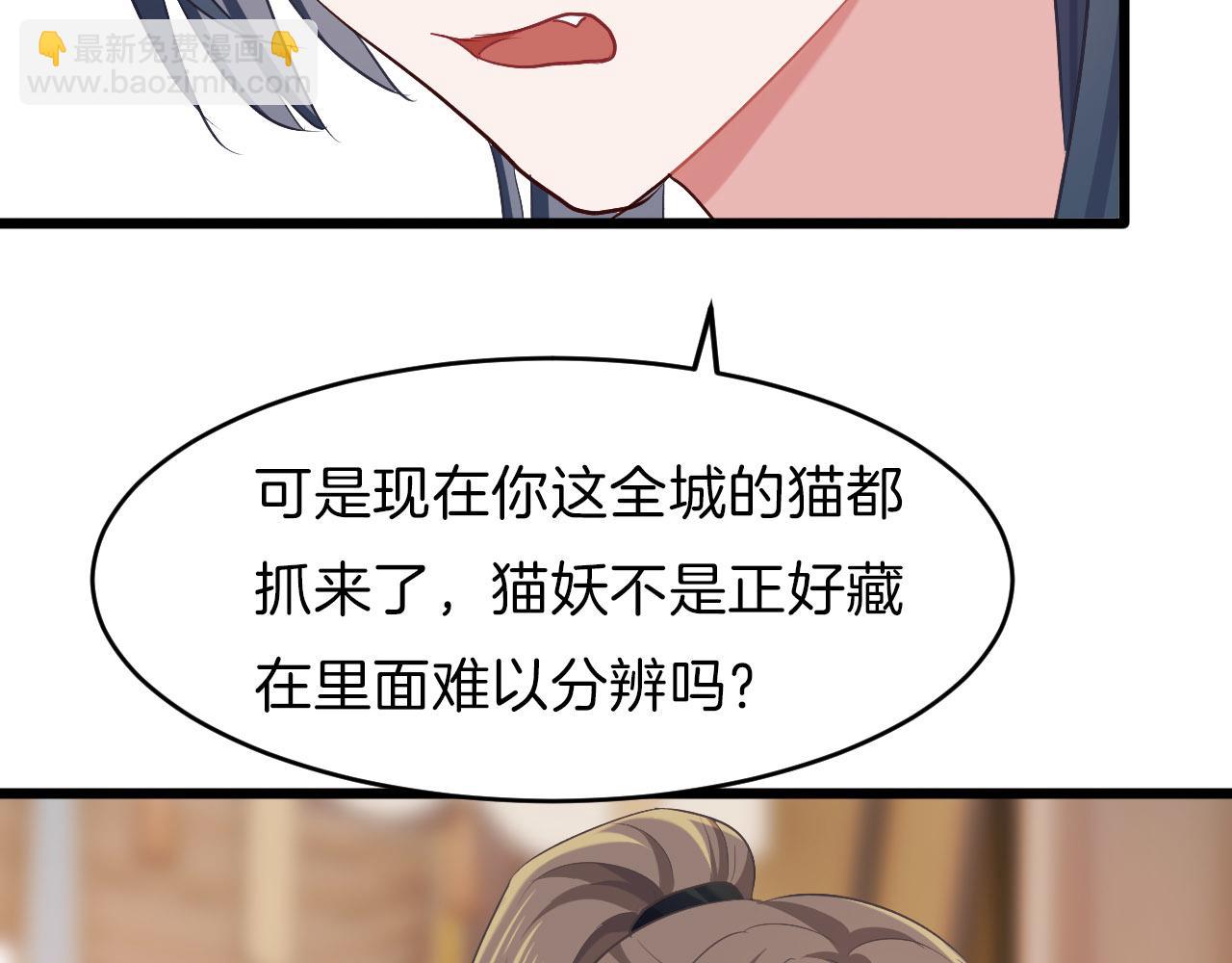 第13话 突破？(1/2)-第108话