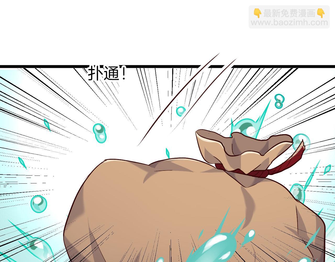 第13话 突破？(1/2)-第108话