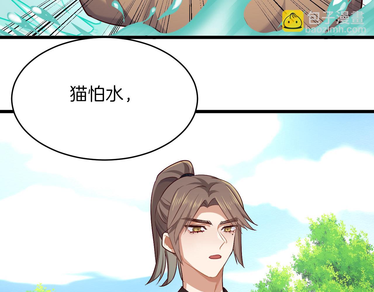 第13话 突破？(1/2)-第108话