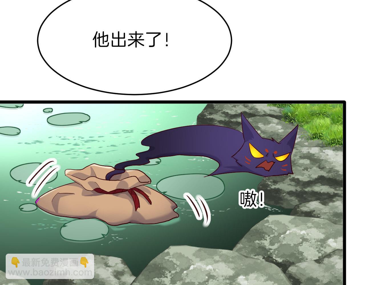 第13话 突破？(1/2)-第108话