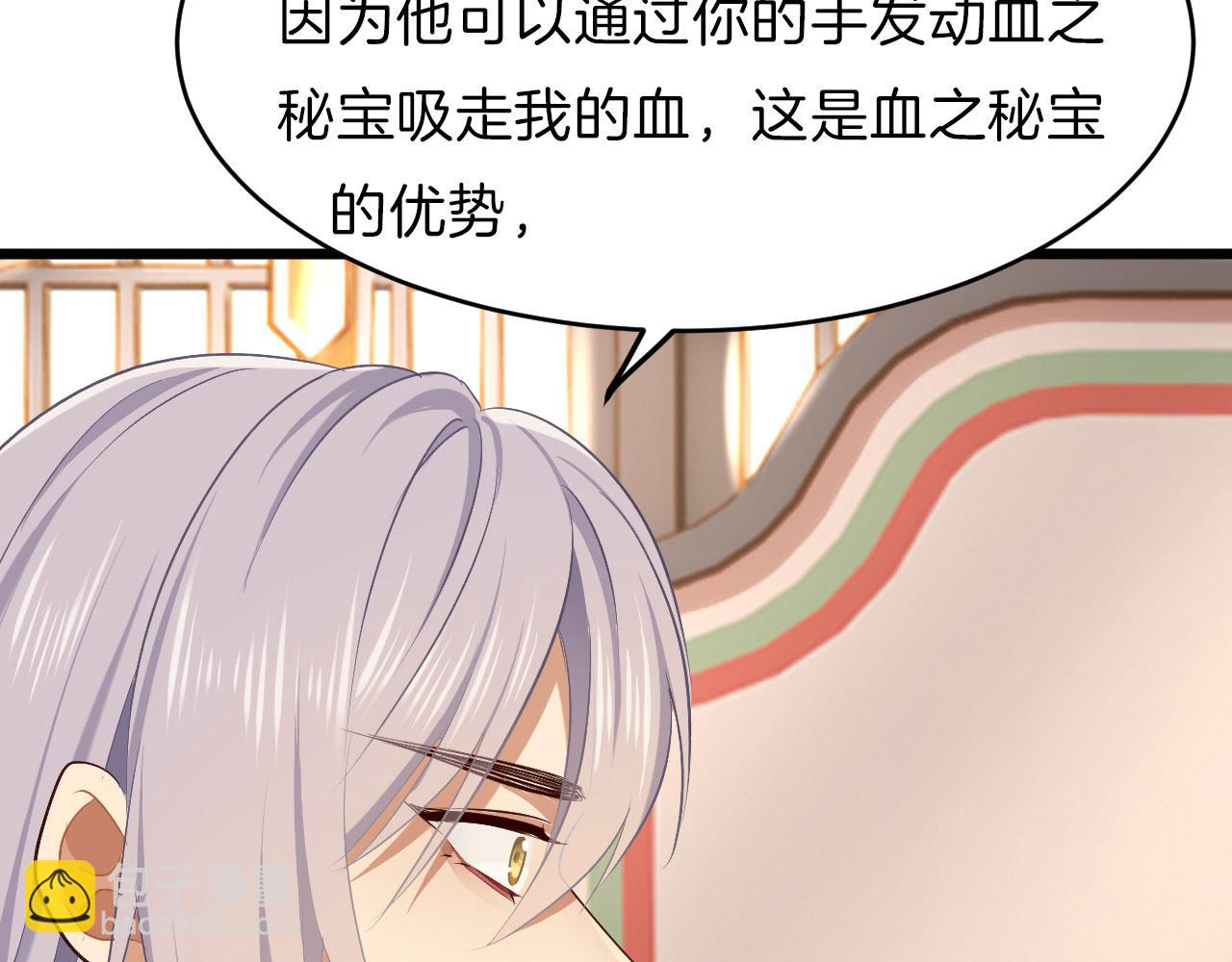 第13话 突破？(1/2)-第108话