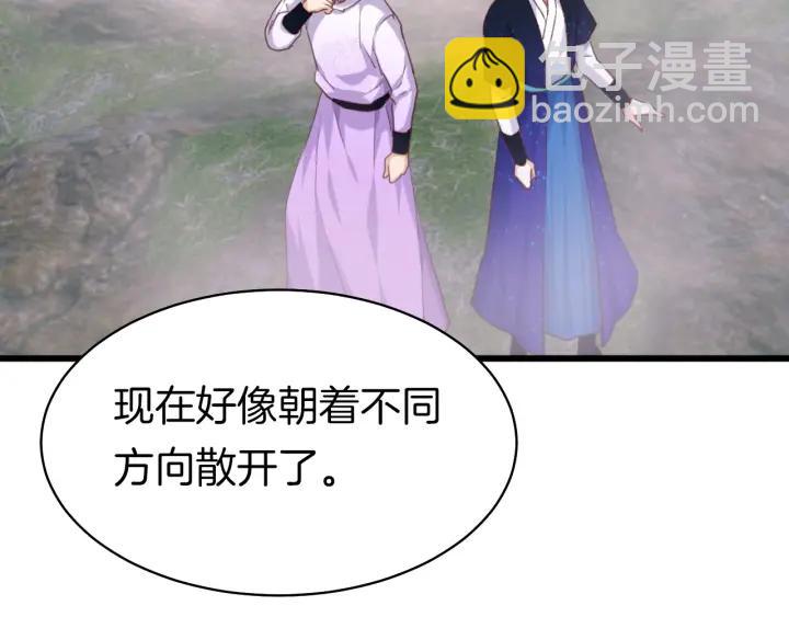 第11话 &ldquo;思念&rdquo;的迷阵(1/2)-第12话