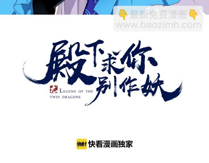 第11话 &ldquo;思念&rdquo;的迷阵(1/2)-第12话
