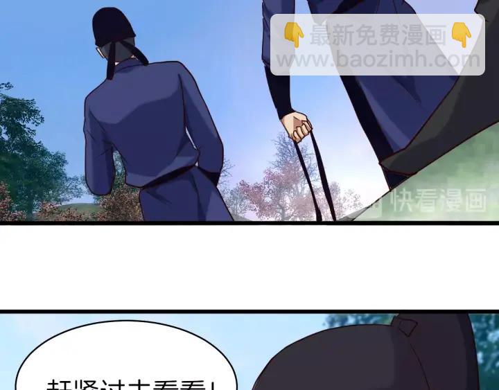 第11话 &ldquo;思念&rdquo;的迷阵(1/2)-第12话