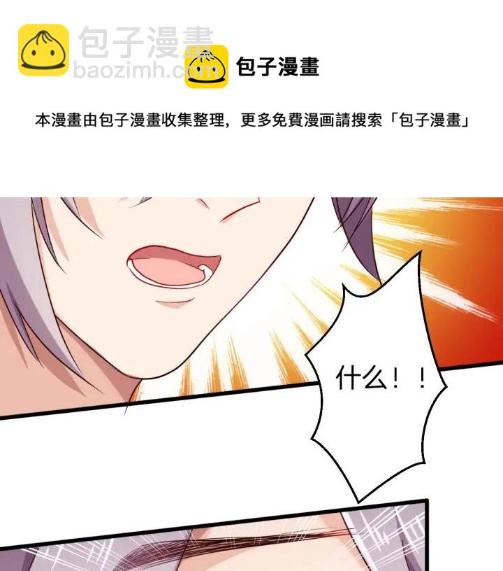 第11话 &ldquo;思念&rdquo;的迷阵(1/2)-第12话