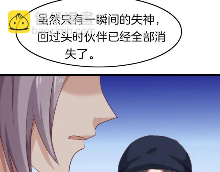 第11话 &ldquo;思念&rdquo;的迷阵(1/2)-第12话