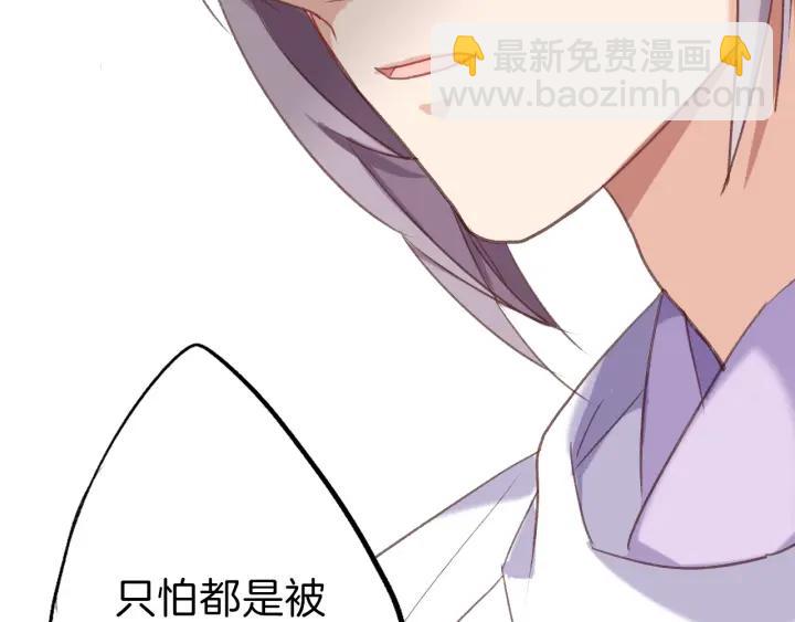 第11话 &ldquo;思念&rdquo;的迷阵(1/2)-第12话