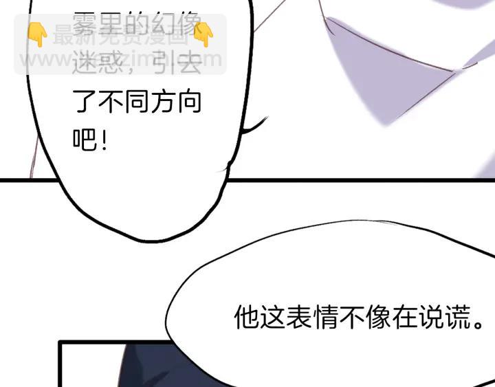 第11话 &ldquo;思念&rdquo;的迷阵(1/2)-第12话