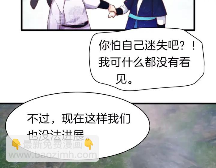 第11话 &ldquo;思念&rdquo;的迷阵(1/2)-第12话