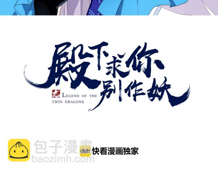 第12话 酒后错认(1/2)-第14话