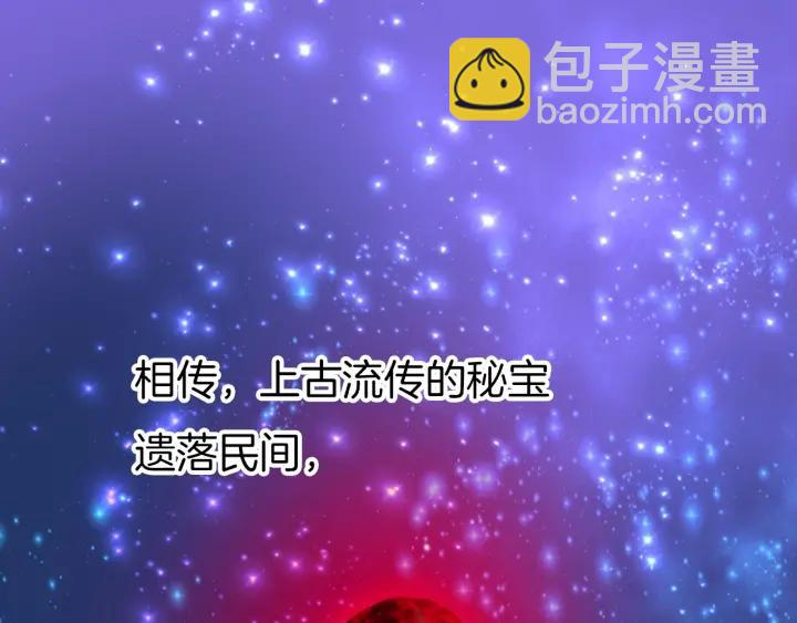 第12话 酒后错认(1/2)-第14话