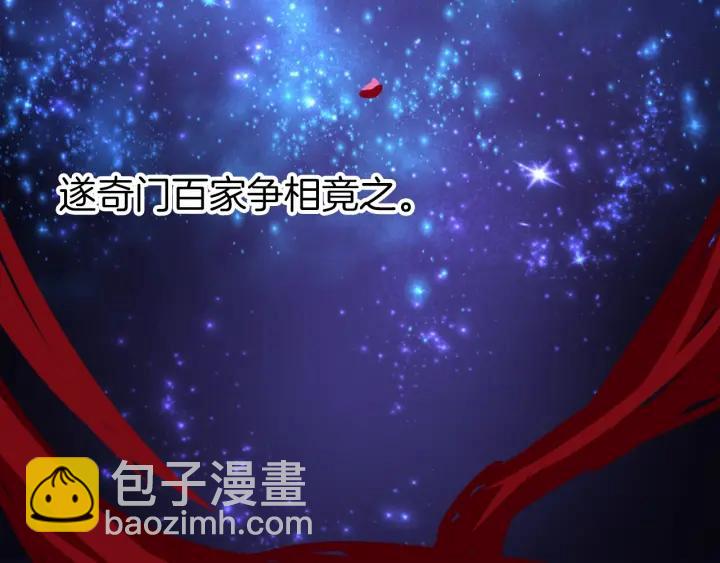 第12话 酒后错认(1/2)-第14话