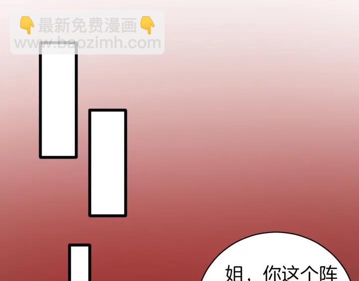 第14话 难以捕捉的心(1/2)-第16话