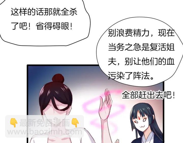 第14话 难以捕捉的心(1/2)-第16话