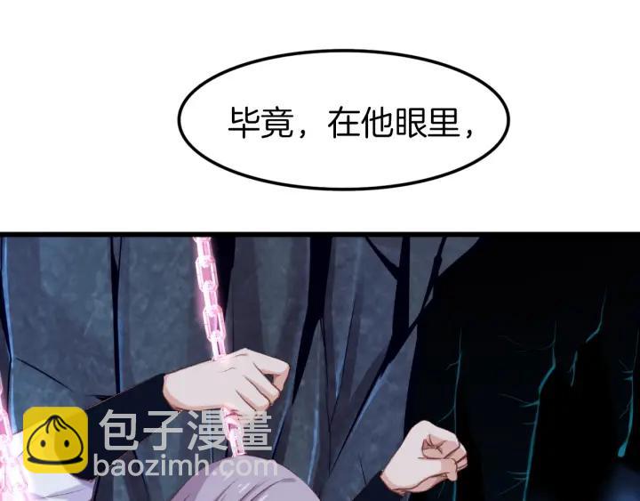 第14话 难以捕捉的心(1/2)-第16话