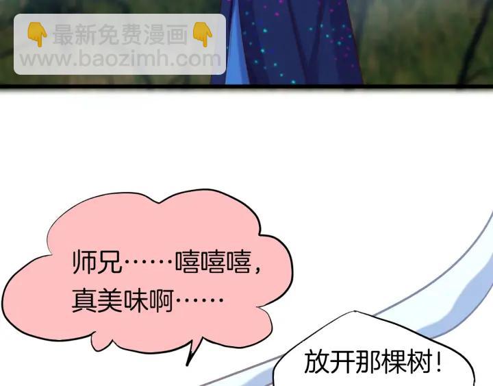 第14话 难以捕捉的心(1/2)-第16话