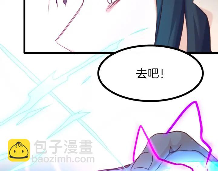 第16话 联手(1/2)-第18话