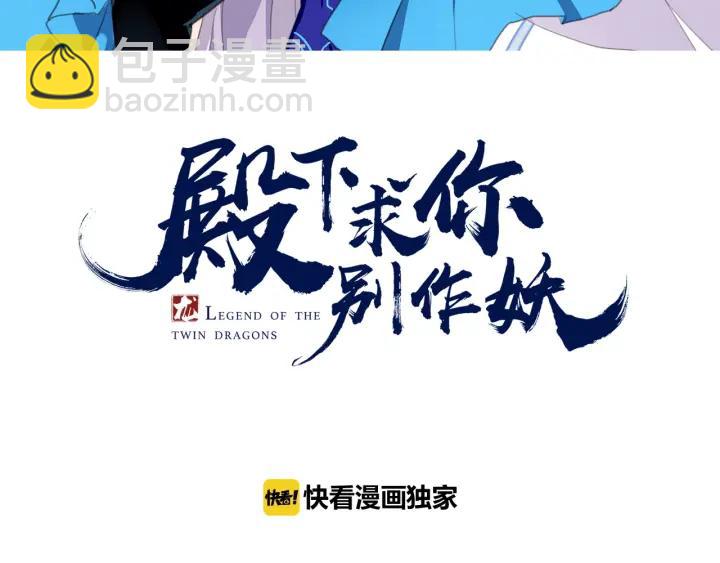 第18话  任君处置(1/2)-第20话