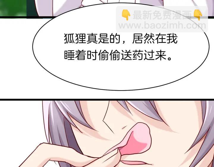 第18话  任君处置(1/2)-第20话