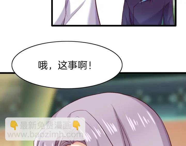 第18话  任君处置(1/2)-第20话