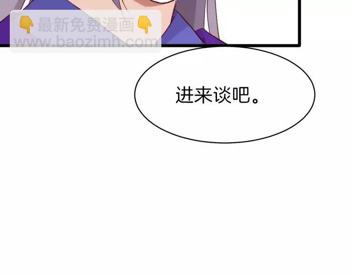 第20话 宁家大公子(1/2)-第22话