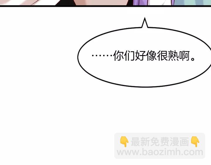 番外2  第三位演员引发的躁动(1/2)-第24话