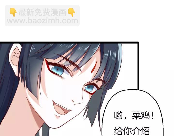 番外2  第三位演员引发的躁动(1/2)-第24话