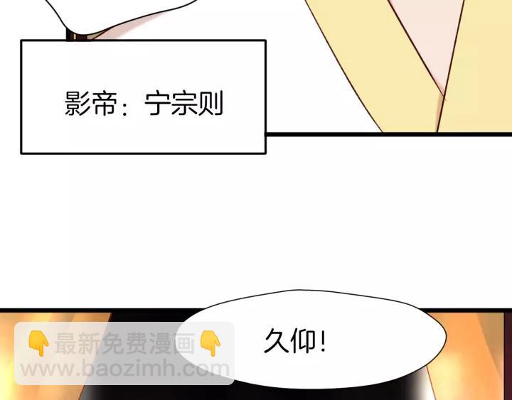番外2  第三位演员引发的躁动(1/2)-第24话