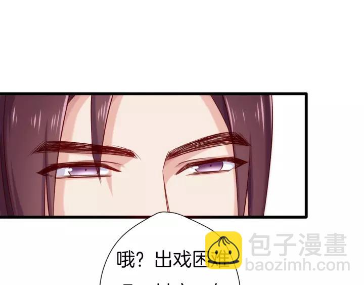 番外2  第三位演员引发的躁动(1/2)-第24话
