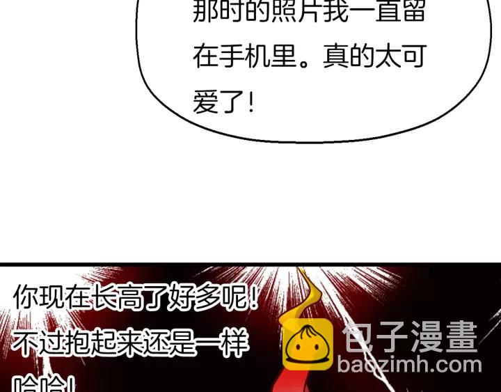 番外2  第三位演员引发的躁动(1/2)-第24话