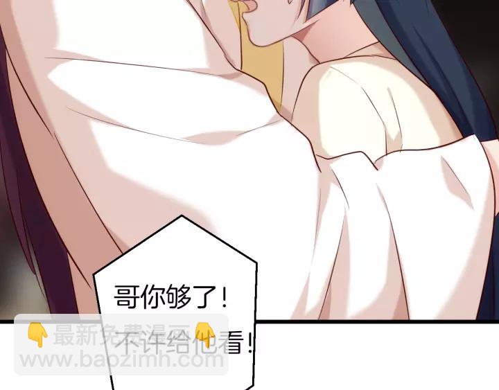 番外2  第三位演员引发的躁动(1/2)-第24话