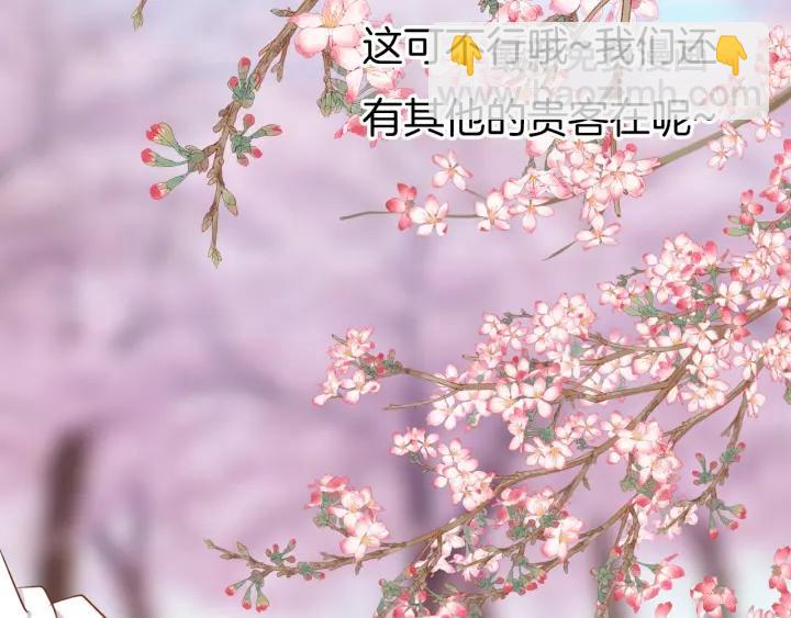 第23话 花楼温泉(1/2)-第26话