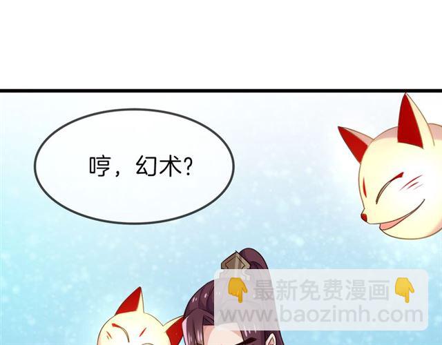第25回 极限翻盘(1/2)-第28话