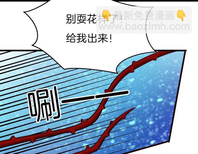 第25回 极限翻盘(1/2)-第28话