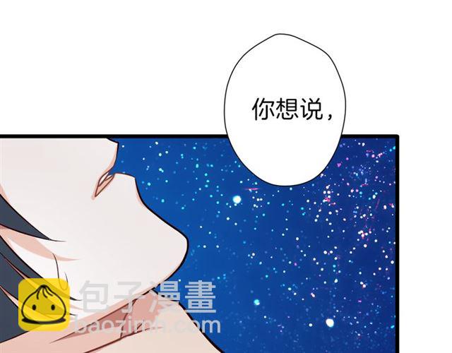 第25回 极限翻盘(1/2)-第28话