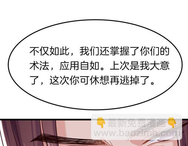 第25回 极限翻盘(1/2)-第28话