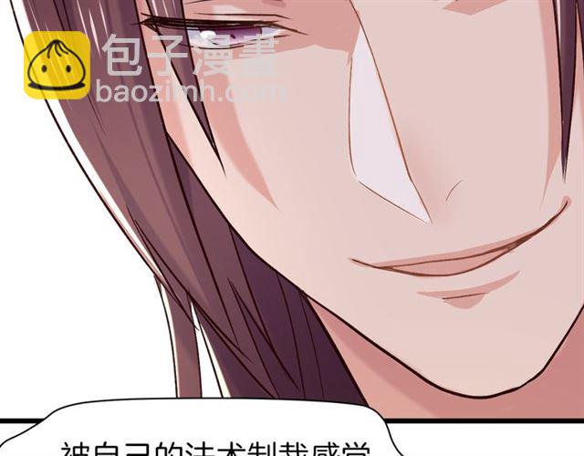 第25回 极限翻盘(1/2)-第28话
