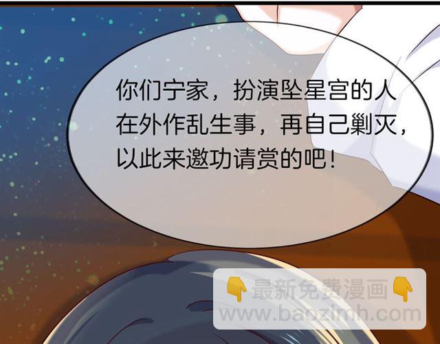 第25回 极限翻盘(1/2)-第28话