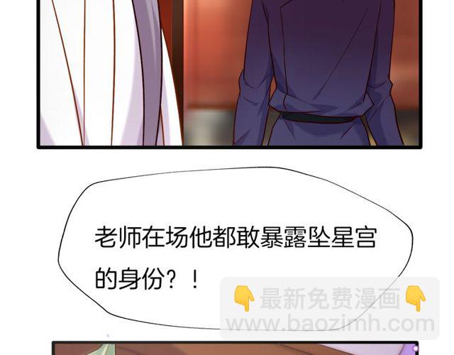 第26回 反客为主(1/2)-第30话