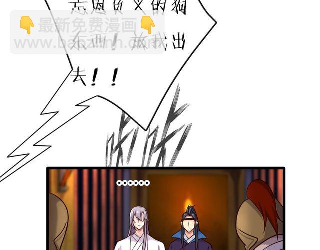 第26回 反客为主(1/2)-第30话