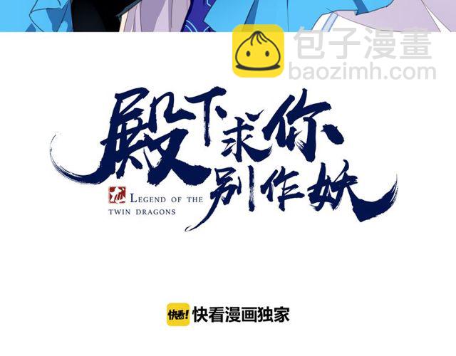 第26回 反客为主(1/2)-第30话