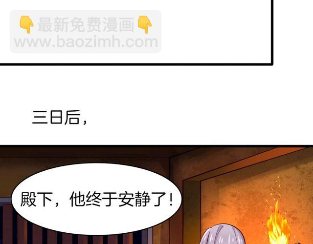 第26回 反客为主(1/2)-第30话