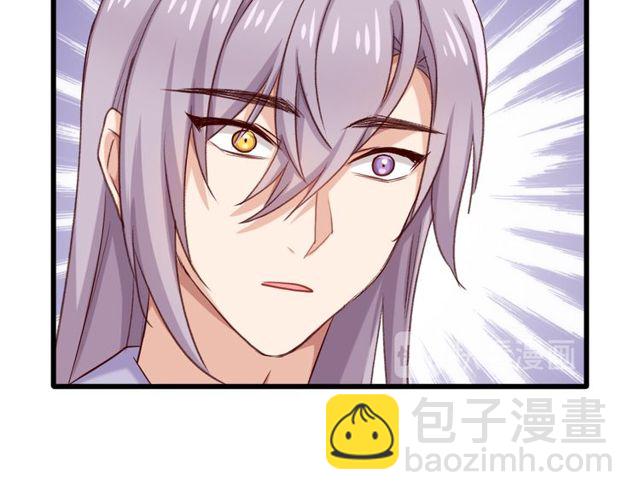 第26回 反客为主(1/2)-第30话