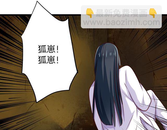 第26回 反客为主(1/2)-第30话