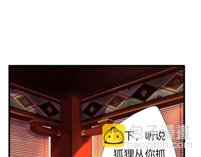 第26回 反客为主(1/2)-第30话